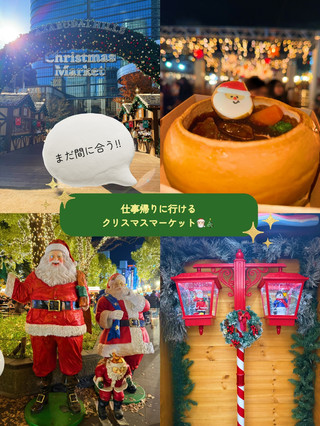 剛到聖誕市集! 🎅🏻🎄🤍