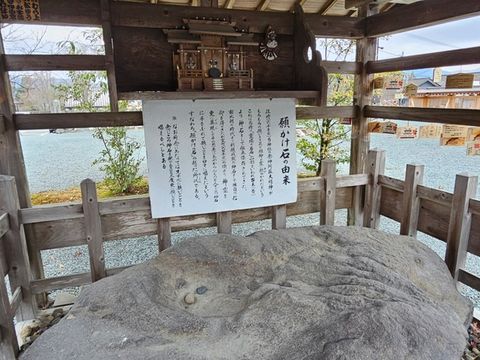 《宮地阿蘇神社|祈願之石與祈福之樹,把心願交給時間》🌲✨ 《宮地阿蘇神社|祈願之石與祈福之樹,把心願交給時間》🌲✨
