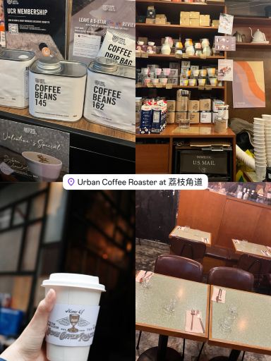 香港 - Urban Coffee Roaster | Trip.com 香港