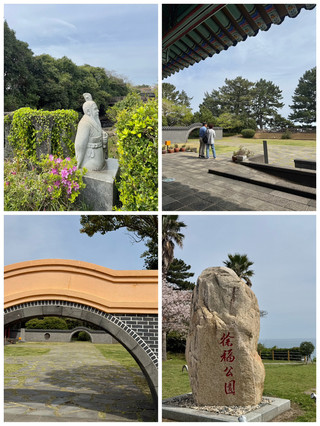 서귀포 숨은 힐링 스팟 서복전시관 앞 공원 산책 코스 🌿✨