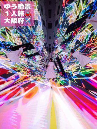 梅雨の時期のフォトスポットは絶対にここ!「ミラクルワールド」
去年に新しく出来た大阪難波にある新スポット!
⁡
四面八方全て鏡張りで、それに加えコンセプトは、
4感に響く超現実空間、映像、音、触覚、香りを感じることが出来ます
⁡
比較的明るい場面も多いので写真は撮りやすいし、次々と映像が変わっていくので飽きません☺️
1.13.14.15枚目動きのある動きですので F2  SS1/400  ISO4000まで上げてはいます☺️
⁡
-------❁� -------❁� ☾ ❁�------- ❁�-------
スポット. ミラクルワールド
⁡
🌎.〒542-0074 大阪市中央区千日前2-8-17なんばオリエンタルホテル　BIF
⁡
営業時間
9:00〜23:00(22:00最終入場)
⁡
金・土・祝前日
9:00〜25:00(24:00最終入場)
⁡
料金
大人
2,800~3,400円
子供(4〜12歳)
1,000円
子供(3歳以下)
無料
障がい者 同伴者
1,400~1,700円
⁡
アクセス
電車でお越しの方
・南海電鉄「なんば駅」より徒歩4分
・大阪メトロ各線「なんば駅」より徒歩5分
バスでお越しの方
・空港リムジンバス「なんば乗り場」より
徒歩6分
⁡
モデル. はるかさん
-------❁� -------❁� ☾ ❁�------- ❁�-------
 #ミラクルワールド
 #映えスポット巡り 
 #大阪観光
 #osakatrip
 #osakatravel