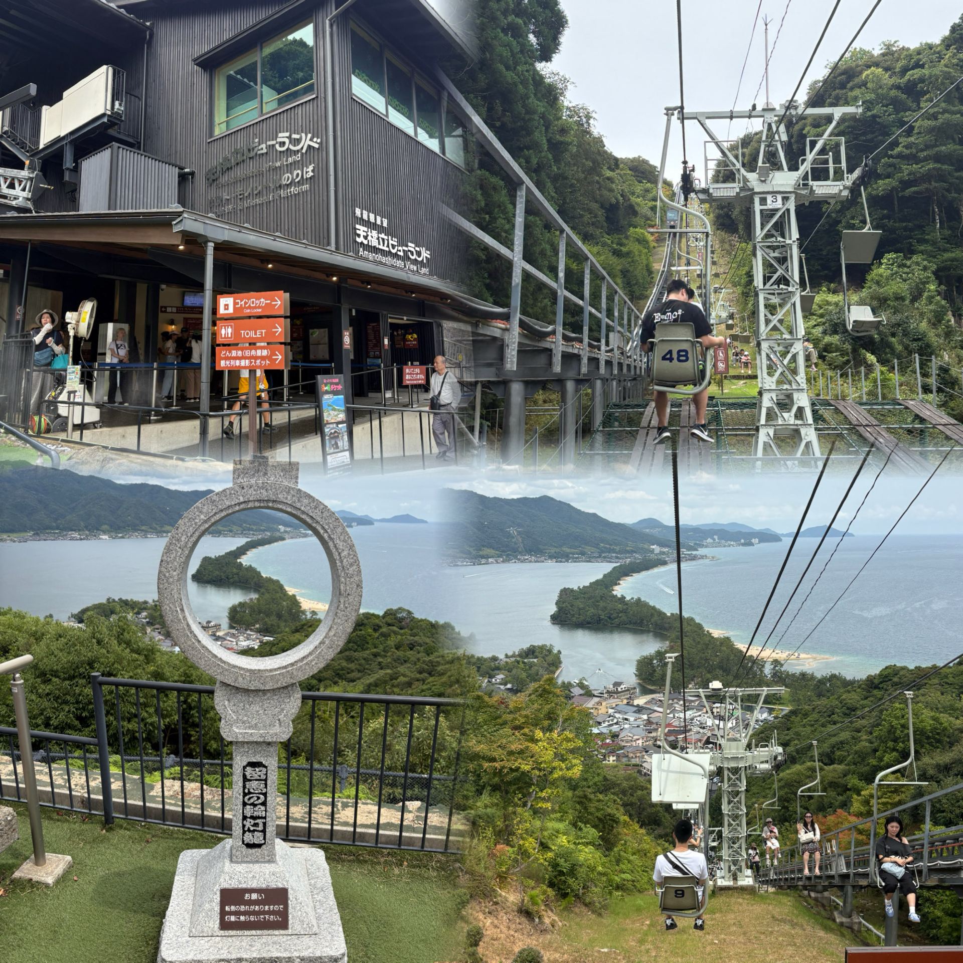 The Amanohashidate Chairlift is a Must-Do!