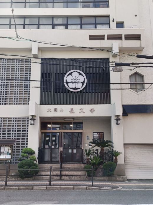 大阪祈福兼舊區散策！一日行晒「大阪七福神」獨遊攻略｜Trip.com 大阪