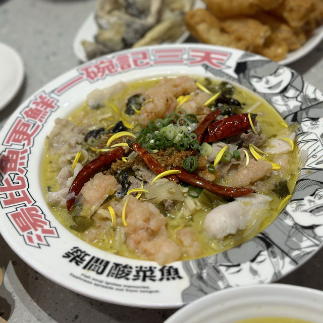 新北➿中和環球《築間酸菜魚》好吃到頭頂冒汗💦🔥