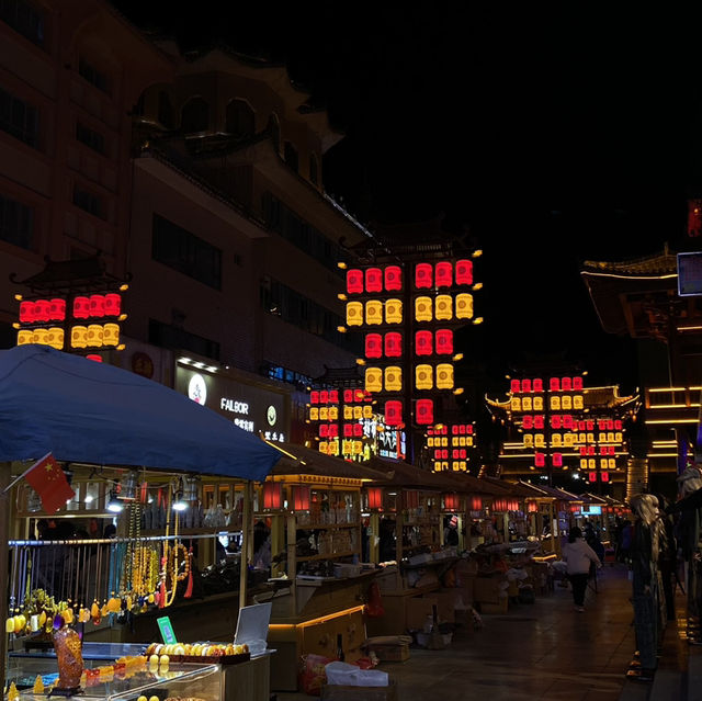 The Magic of Dunhuang Night Market