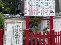Hakata Old Town’s Waka Hachimangu shrine 