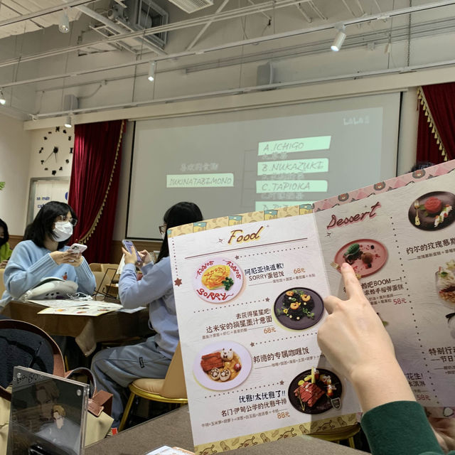 Animate cafe(大悦城店)