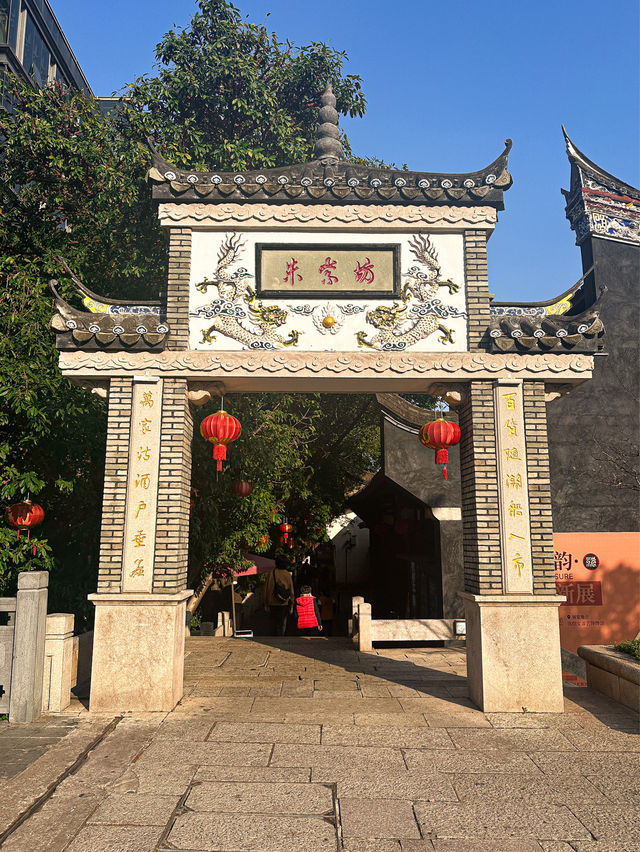 福州朱紫坊｜去之前刷到這篇就好了