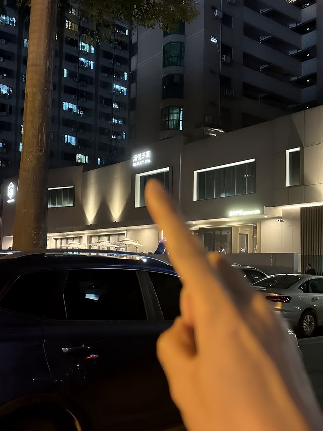 不用去東北 | 在深圳就能體驗澡堂子的樂趣