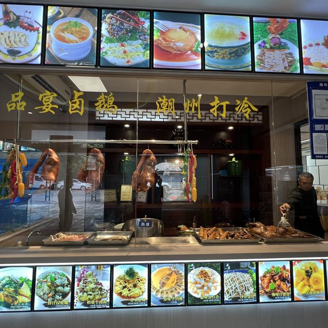 嚐嚐品宴潮州菜