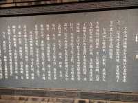 凌河流域歷史文化博物館