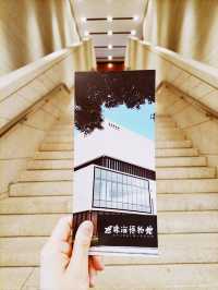 來珠海博物館 | 看中國近代之崛起