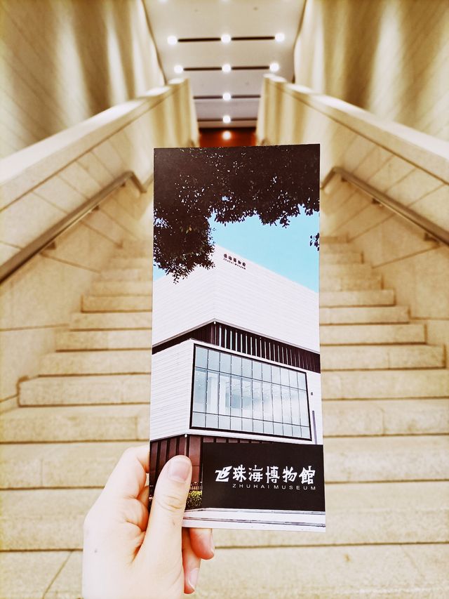 來珠海博物館 | 看中國近代之崛起