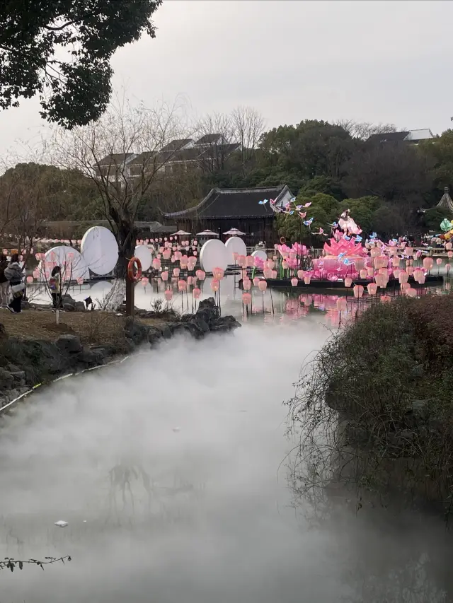 Suzhou Lantern Festival
