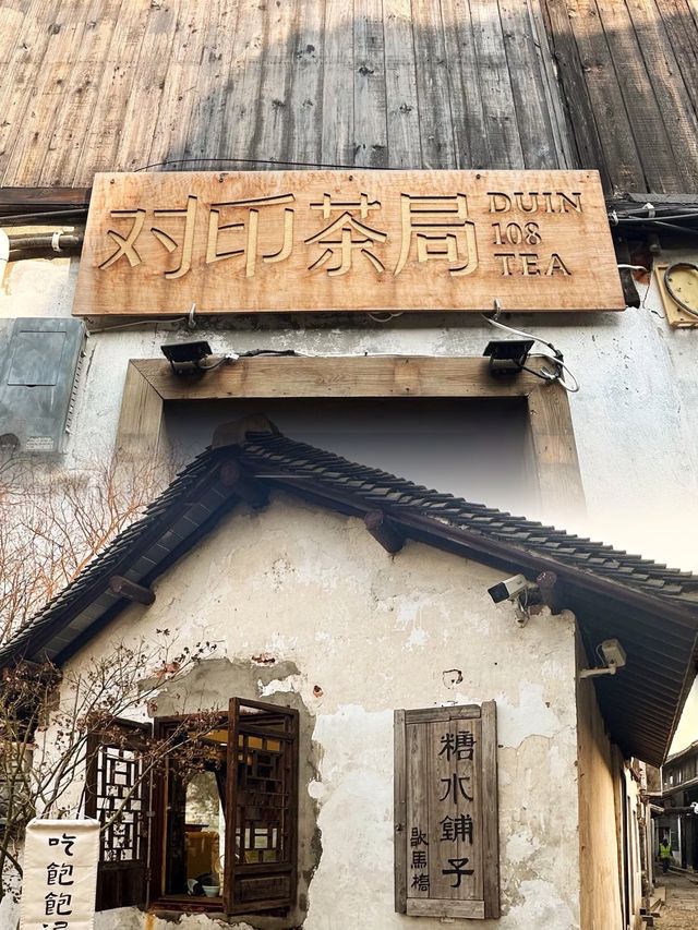 上海僅1h竟然藏着這樣一個原生態古村落