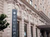 台北美麗信酒店星級酒店帶給你賓至如歸的享受