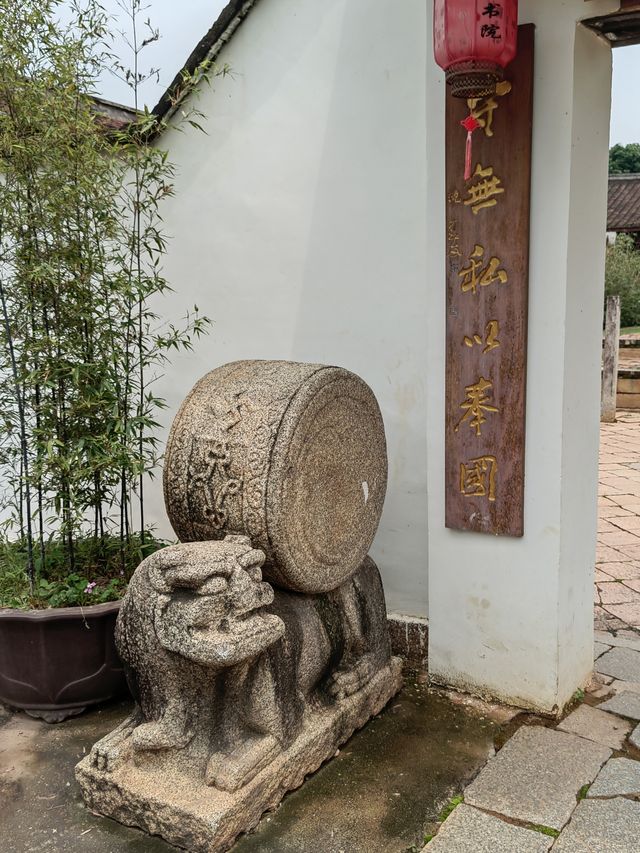 漳州-松洲書院