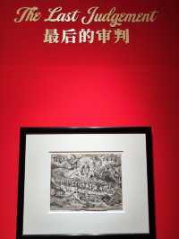上海週末去哪兒？喜歡藝術的朋友不要錯過這個展覽