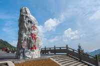 逃離高溫|去20°C金佛山避暑吧~。