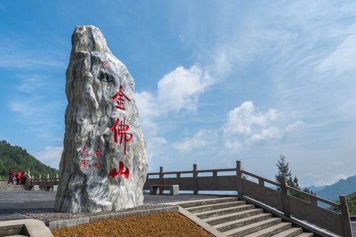 逃離高溫|去20°C金佛山避暑吧~。 逃離高溫|去20°C金佛山避暑吧~。