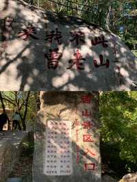 丹東鳳凰山：「遼東第一山」