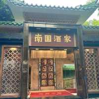 南园酒家：美景与美食的巧妙融合