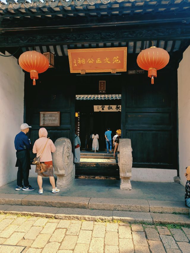 先天下之憂而憂 後天下之樂而樂