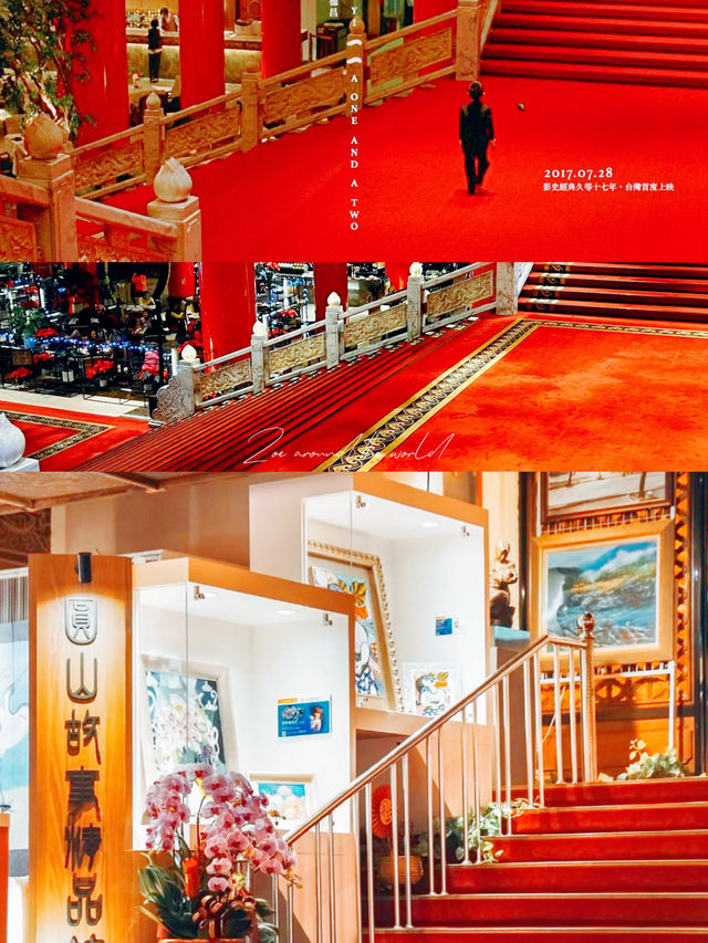 圓山大飯店：五星級古典建築，體驗文化和歷史的絕佳場所