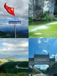 九宮山旅遊攻略