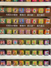 青島首家巧克力博物館 潮流打卡地 你來過嗎