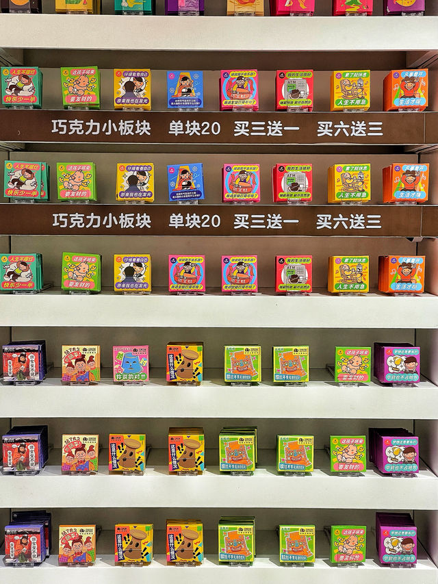 青島首家巧克力博物館 潮流打卡地 你來過嗎