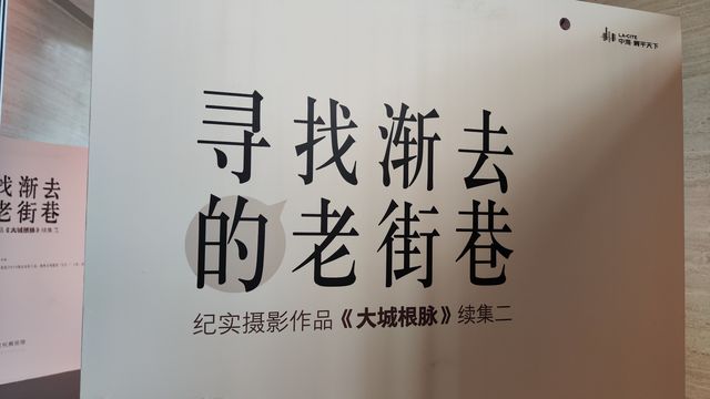 武漢之眼