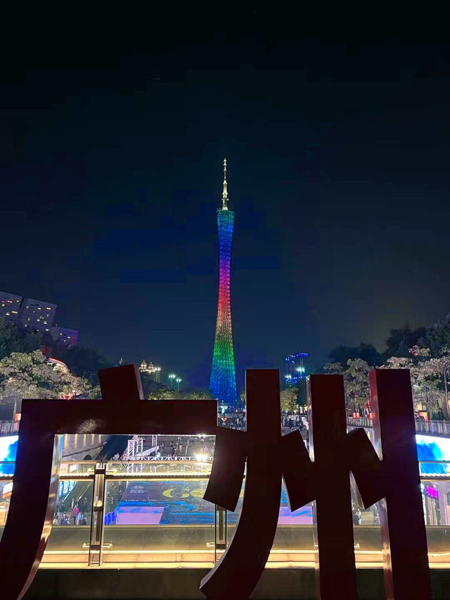 廣州塔：珠江畔的現代建築奇跡，感受現代都市活力