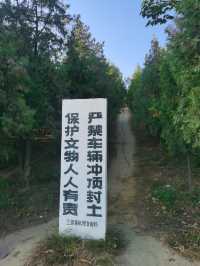 三原行｜陝西關中十八唐帝陵首座之獻陵。