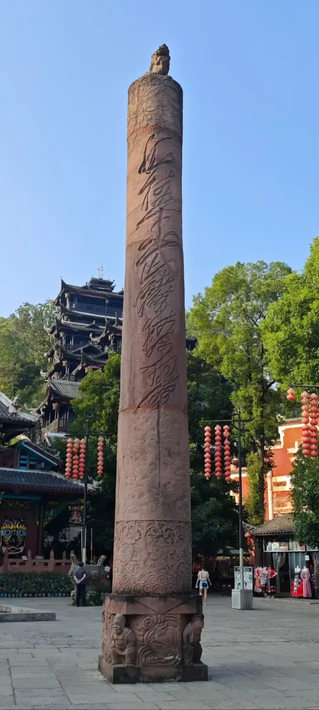 與您同遊環遊世界，帶您遊覽湘西土司城！