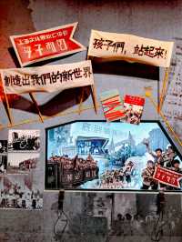 中國近現代新聞出版博物館|兒童出版館。