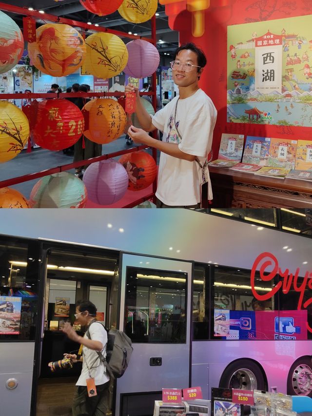 親子共讀，動漫狂歡，香港兒童圖書展打卡攻略。