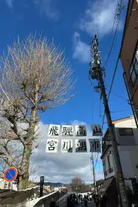 小松丨隱藏在日本海側的秘境。