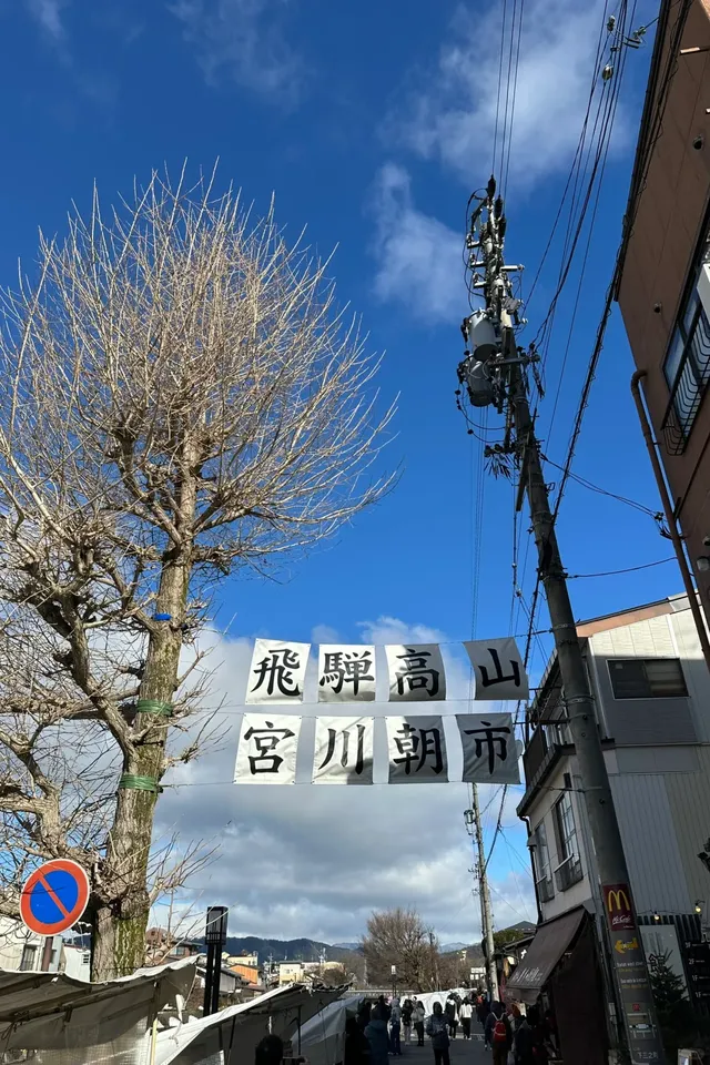 小松丨隱藏在日本海側的秘境。