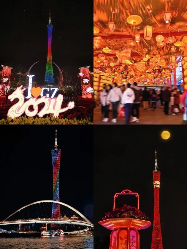 廣州夜景之旅🌃✨