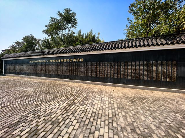 陸軍第八十四軍忠烈祠。