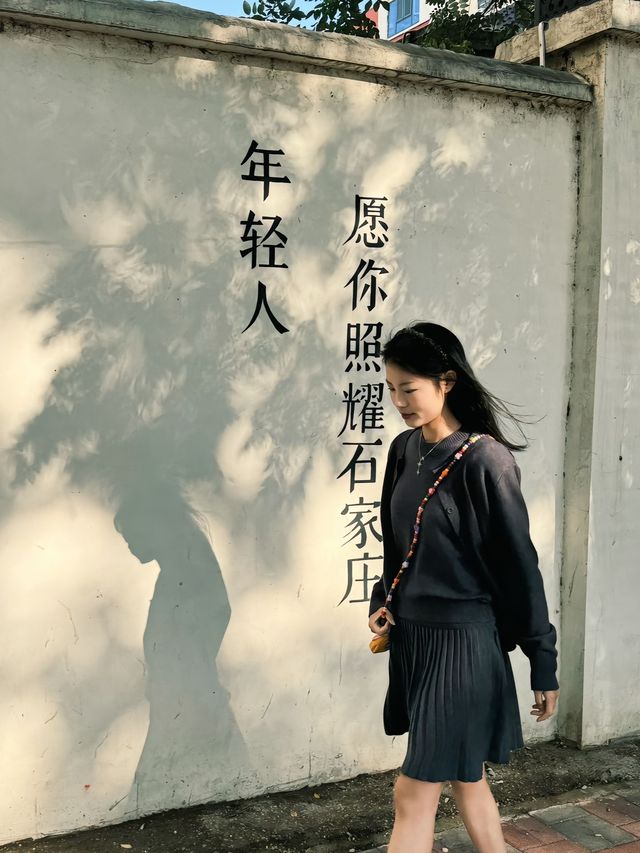 標題：石家莊隱秘瑰寶探秘！解鎖古韻新風尚。