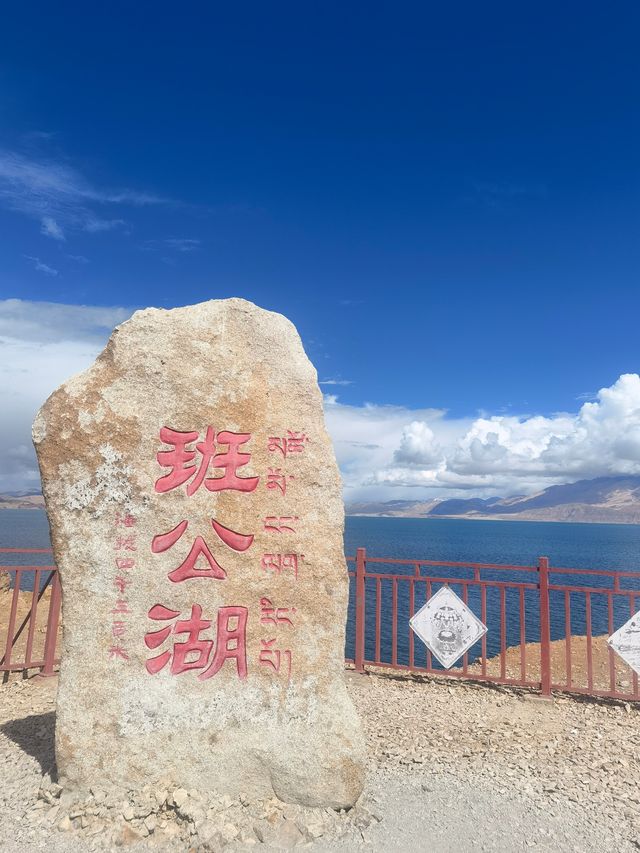 新疆前往西藏的第一處仙境|景色可媲美賽里木湖。