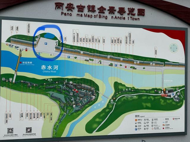 川貴小眾之旅第5天：赤水丙安古鎮。