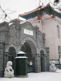 黑龍江齊齊哈爾|督軍府•跟著紅色旅遊走