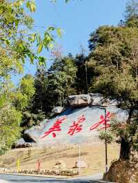 韶關推介｜賞蘭花、浸溫泉，養生度假勝地～
