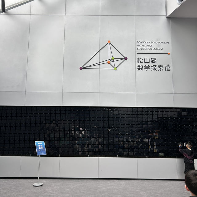🌟 東莞新地標 🆕親子文藝之旅，解鎖灣區新地標！