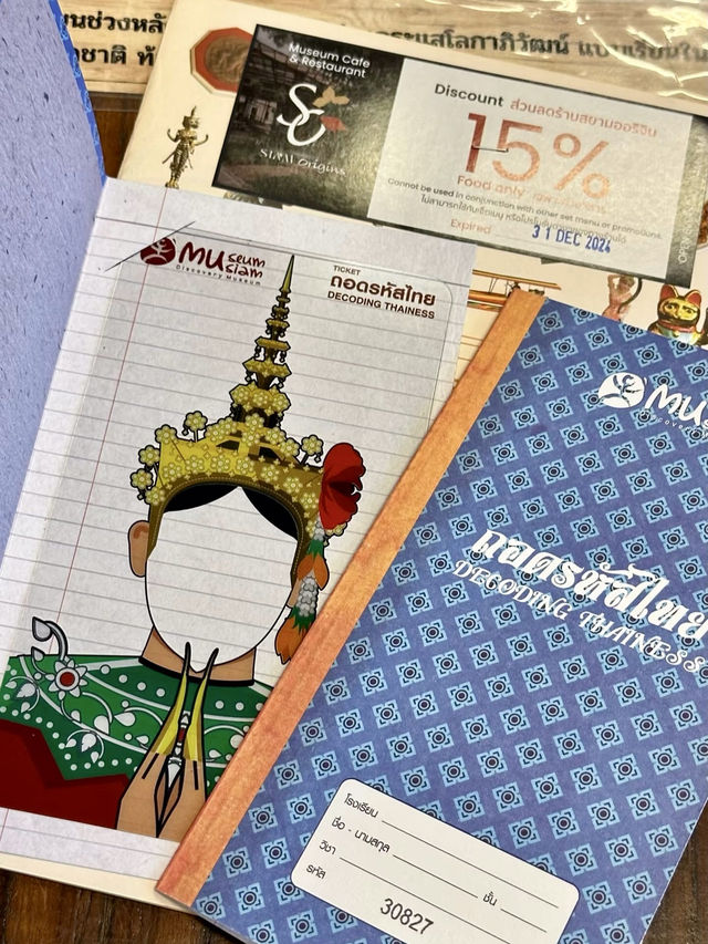 穿越時光的智慧殿堂：暹羅博物館之旅