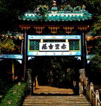 打卡-三國赤壁古戰場