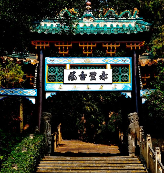 打卡-三國赤壁古戰場